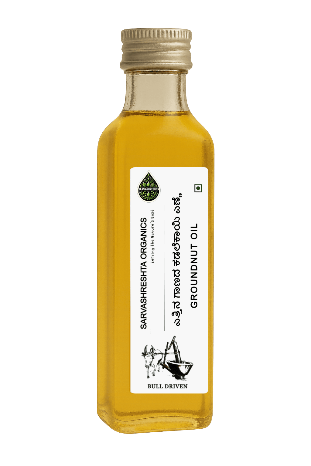 Ground Nut Oil